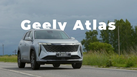 Geely Atlas vs Cadillac: Доступность, стиль, функционал! И причем тут семья?